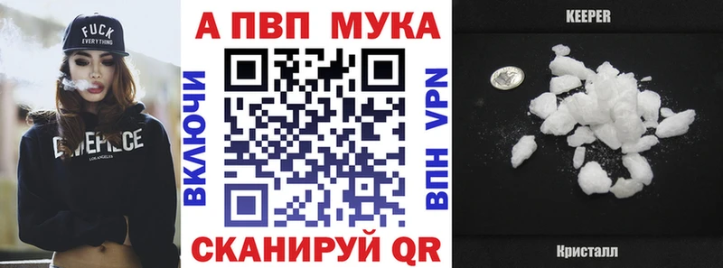 МЕТАМФЕТАМИН Петухово