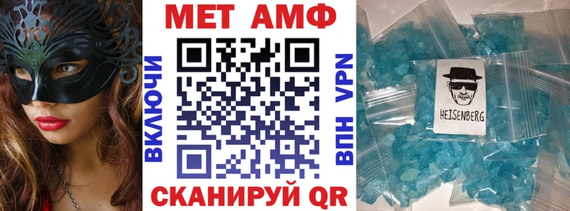 купить  сайты  Петухово  АМФ VHQ 