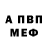КЕТАМИН VHQ Misha Kondor