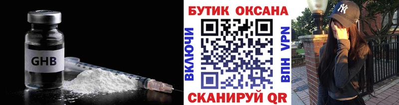 OMG ONION Петухово БУТИРАТ BDO 33%