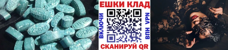 ЭКСТАЗИ TESLA Петухово