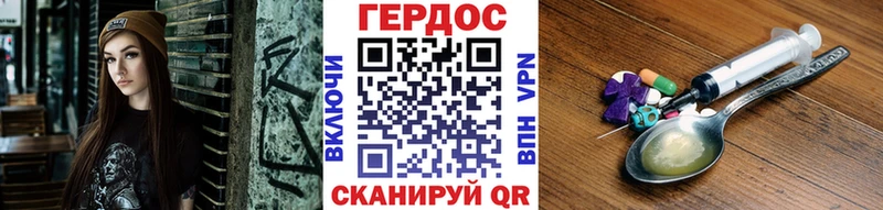 где найти   Петухово  ГЕРОИН VHQ 