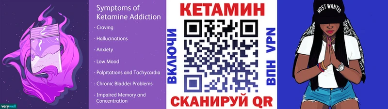купить наркоту  Петухово  Кетамин VHQ 