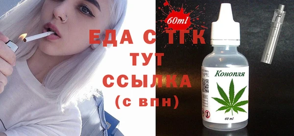 амфетамин Волоколамск