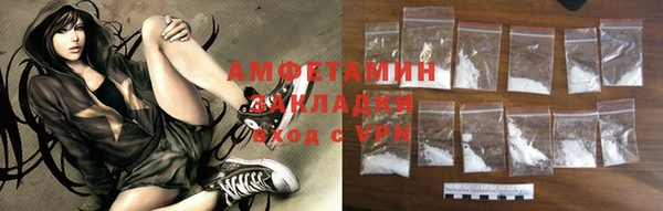 амфетамин Волоколамск