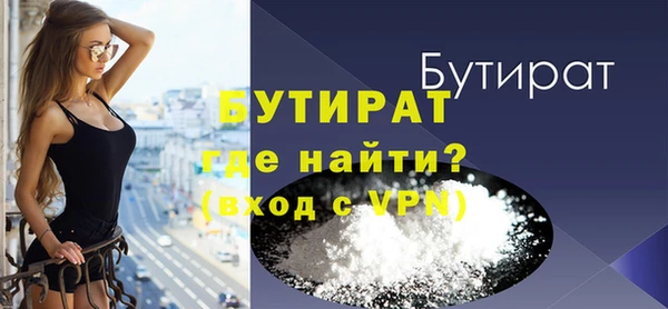 прущий лед Волосово