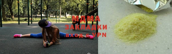 PSILOCYBIN Володарск