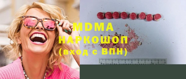 амфетамин Волоколамск