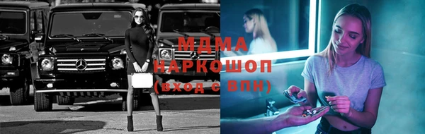 прущий лед Волосово