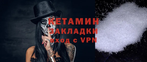 прущий лед Волосово