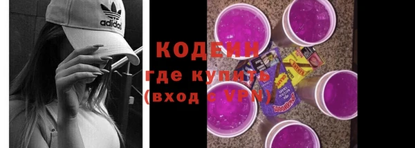 прущий лед Волосово