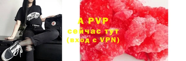 амфетамин Волоколамск
