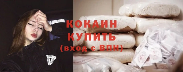 прущий лед Волосово
