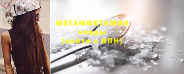 прущий лед Волосово