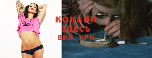 амфетамин Волоколамск