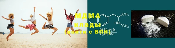 прущий лед Волосово