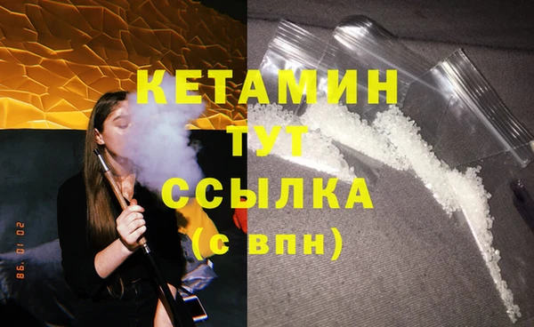 прущий лед Волосово