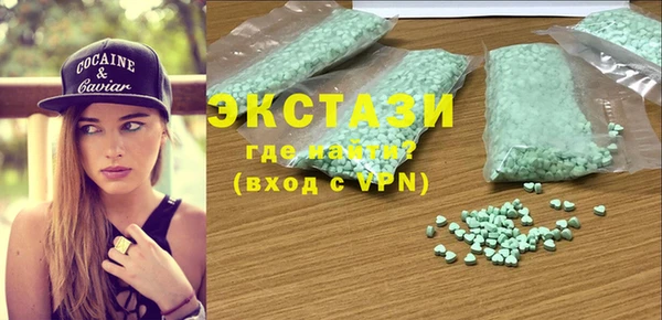 амфетамин Волоколамск