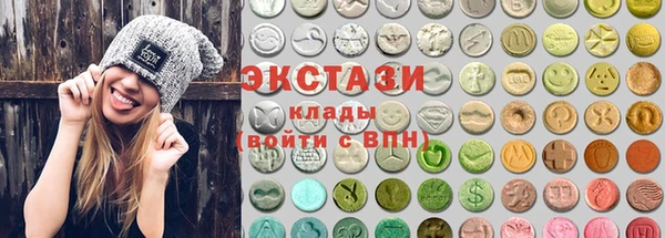 амфетамин Волоколамск