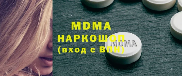PSILOCYBIN Володарск