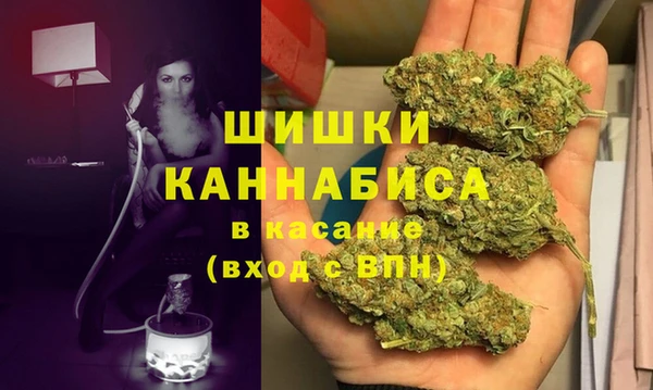 амфетамин Волоколамск