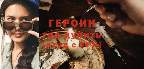 прущий лед Волосово