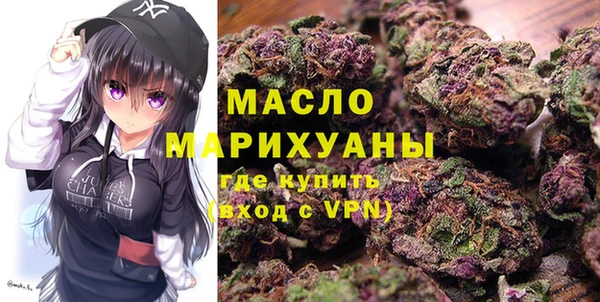амфетамин Волоколамск