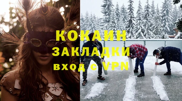 амфетамин Волоколамск