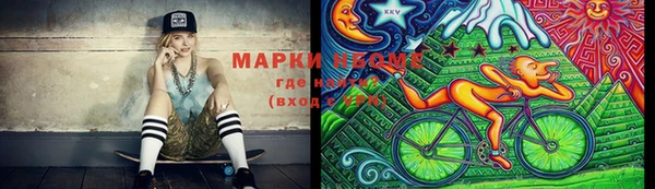 PSILOCYBIN Володарск