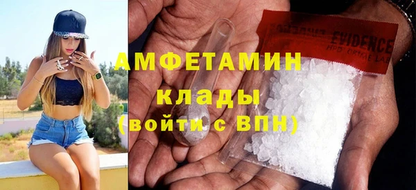 прущий лед Волосово