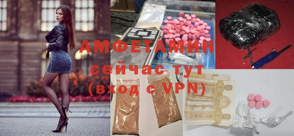 амфетамин Волоколамск
