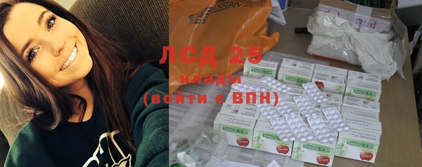 амфетамин Волоколамск
