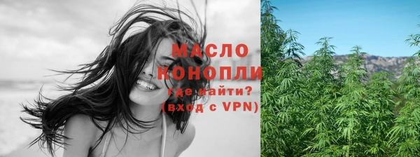 амфетамин Волоколамск