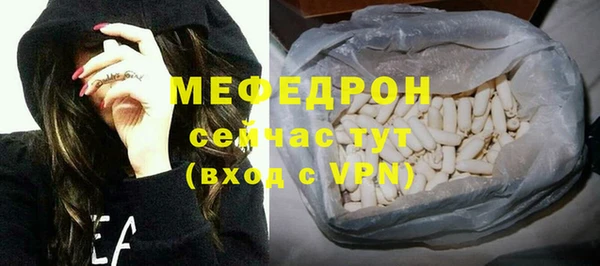 амфетамин Волоколамск
