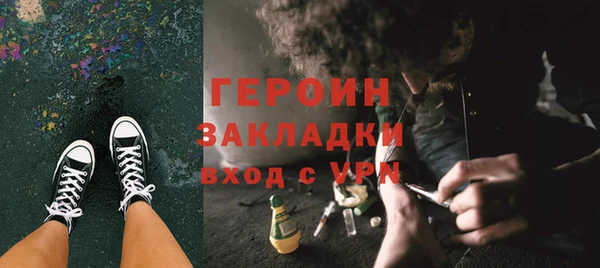 амфетамин Волоколамск