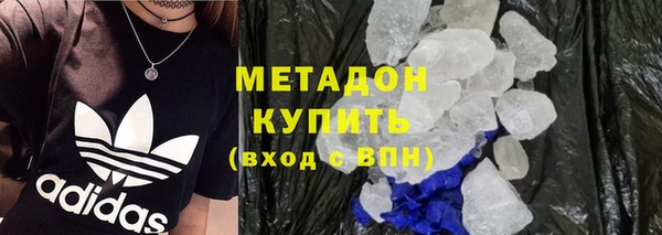 PSILOCYBIN Володарск
