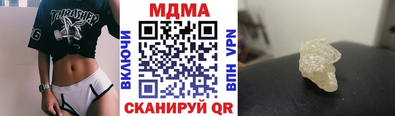 МДМА VHQ  ОМГ ОМГ как войти  Петухово  магазин  наркотиков 