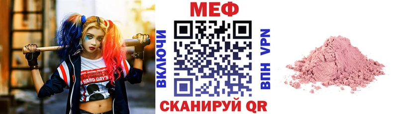 Меф 4 MMC  Петухово 