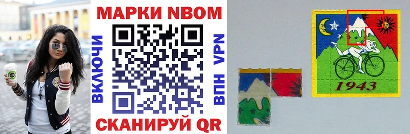 Марки 25I-NBOMe 1,8мг  гидра вход  Петухово 