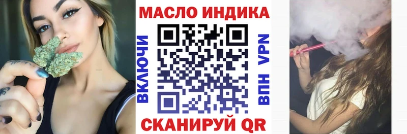 Дистиллят ТГК гашишное масло  хочу наркоту  Петухово 