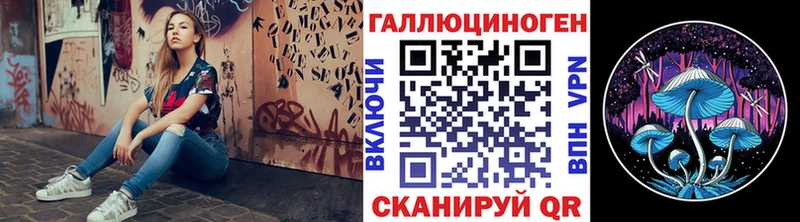 Галлюциногенные грибы GOLDEN TEACHER  Петухово 